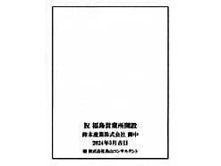 �}�Ă𖼓��ꋾ�E�~���[FR-5�̒������ʂɔz�u�����摜