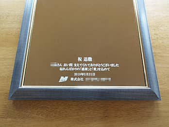 �������������ꋾ�E�~���[FR-6