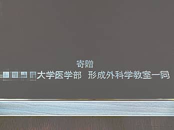 ��w����\�ʂɒ�������������~���[FR-7