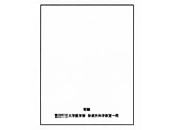 �}�Ă𖼓���~���[FR-7�̒������ʂɔz�u�����摜