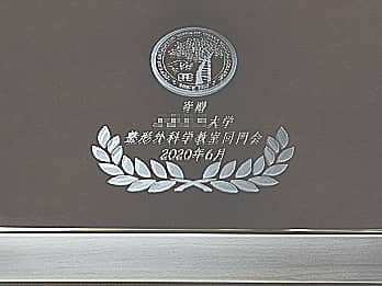 �w�Z�̖��O�ƃ}�[�N��\�ʂɒ�������������~���[FR-7