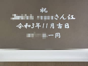 ��������������~���[FR-7