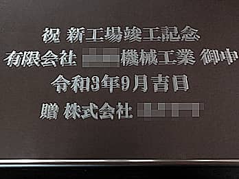 ��������������C���e���A�~���[FR-8