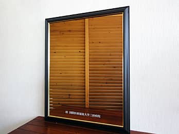 �u�����̉�Ж��v��\�ʂɒ���������FR-9