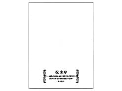 �}�Ă𖼓��ꋾFR-9�̒������ʂɔz�u�����摜