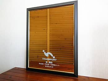 �u�����̉�Ж��ƃ��S�}�[�N�A���j�����b�Z�[�W�A���t�v��\�ʂɒ���������FR-9