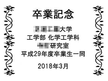 ���b�Z�[�W�A�����̖��O�A�����̖��O�A���t�����C�A�E�g�����A���Ɛ����猤�����֊񑡂��鋾�ɒ�������}��