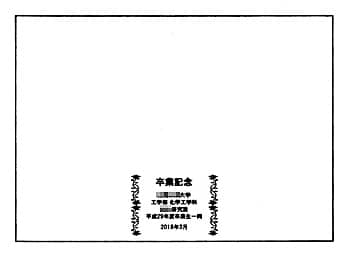 ���Ɛ����猤�����֊񑡂��鋾�ɒ�������}�Ă��A���̒������ʂɔz�u�����摜