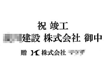 �u���j�����b�Z�[�W�A���鑊��̉�Ж��A�����̉�Ж��v�����C�A�E�g�����A�v�H�j���p�̋��ɒ�������}��