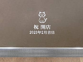 �L�̃C���X�g��\�ʂɒ���������