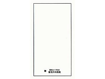 �}�Ă𖼓��ꋾ�E�~���[FR-1�̒������ʂɔz�u�����摜