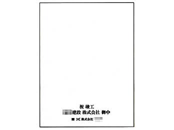 �}�Ă𖼓���~���[FR-10�̒������ʂɔz�u�����摜