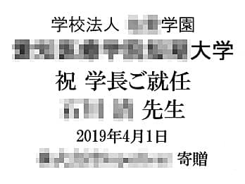 �u���j�����b�Z�[�W�A���鑊��̖��O�Ɩ�E���A�A�C���̓��t�A�����̖��O�v�����C�A�E�g�����A�A�C�j���p�̋��ɒ�������}��