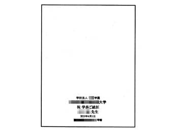 �A�C�j���p�̋��ɒ�������}�Ă��A���̒������ʂɔz�u�����摜