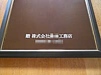 �H���X�̖��O��\�ʂɒ��������V�z�j���p�̋�