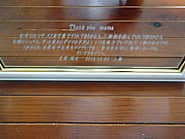 感謝を込めたメッセージを彫刻した、新郎と新婦から両親へのプレゼント用の鏡