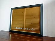 社名を彫刻した開業祝い用の鏡