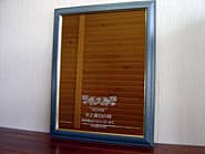 「御開業おめでとうございます、店名、贈り主の名前」を彫刻した、飲食店の開業祝い用の鏡