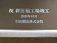 �V�H��̏v�H�j���p�̋��i�j �V�����H��v�H�A2020�N10���A����������Ђ����ɒ����j