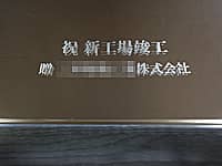 �V�H��v�H�j���p�̋��i�j�V�H��v�H ������������Ђ��A���ɒ����j