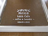 「開店記念、店名、オープンの日付」を鏡の表面に彫刻した、カフェの開店祝い用の鏡