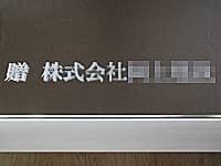 �u�� ������Ё����v��\�ʂɒ��������A�v�H�j���p�̋�