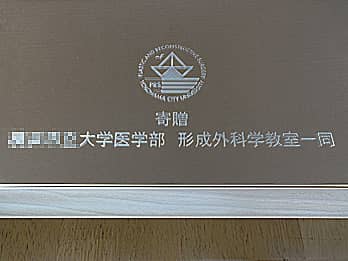 ��w�̃}�[�N��\�ʂɒ���������