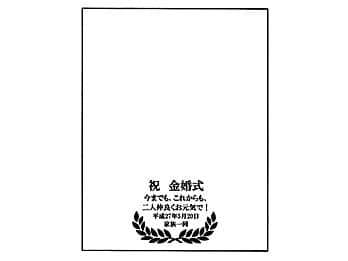 �����L�O���j���p�̋��̒������ʂɁA��������}�Ă�z�u�����摜