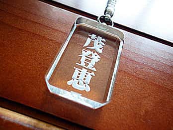 ���ꂳ��̖��O�𒤍�������̓��̃v���[���g�p�̖�����X�g���b�v