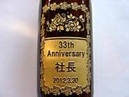 ������{�g���̊����ʐ^