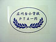 �����t�B�����Ɉ�����������p�}��