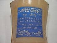 �T���h�u���X�g���H������������Ԃ̉Ԋ�