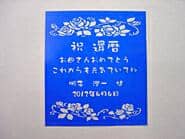 �}�Ă�]�ʂ����}�X�L���O�V�[�g