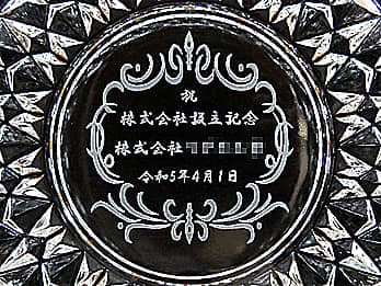 �u�j ������Аݗ��L�O�A��Ж��A�ݗ����̓��t�v���ʂɒ��������A��Аݗ��j���p�̃K���X���D�M