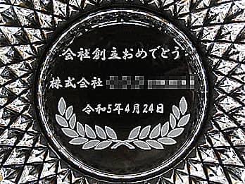 ���j�����b�Z�[�W�A�����̉�Ж��A�ݗ����̓��t���ʂɒ��������A��Аݗ��j���p�̃K���X���D�M