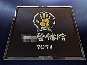 �J�Əj���p�̖�����K���X��