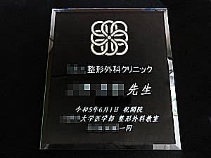 ���b�Z�[�W�ƃN���j�b�N�̃}�[�N�𒤍������A�N���j�b�N�̊J�@�j���p�̃K���X��