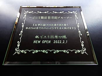 ���j�����b�Z�[�W�A�I�������@�̖��O�A�J�Ɠ��̓��t�𒤍������A�J�Əj���p�̃K���X��