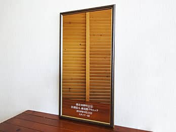 ���j�����b�Z�[�W�A�N���j�b�N�̖��O�A�J�Ɠ��̓��t�A�����̖��O��\�ʂɒ��������A�N���j�b�N�̊J�Əj���p�̋�