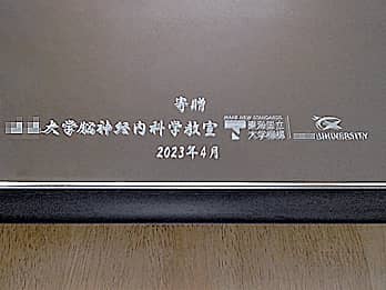 ��w�̃��S�}�[�N��\�ʂɒ��������A�N���j�b�N�̊J�@�j���p�̋�