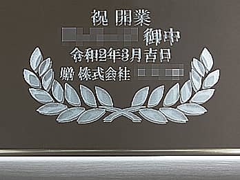 �u�j�J�ƁA�����̉�Ж��A�J�Ɠ��̓��t�A�����̉�Ж��v��\�ʂɒ��������A�J�Əj���p�̋�