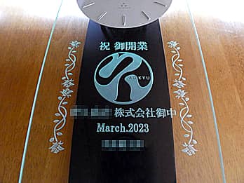 �����̉�Ђ̃��S�}�[�N��O�ʃK���X���ɒ��������A�J�Əj���p�̊|�����v