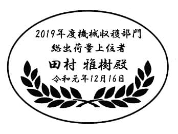 �u�\�����e�A��܎҂̖��O�A������̓��t�v�����C�A�E�g�����A�\���L�O�i�p�̃y�[�p�[�E�F�C�g�ɒ�������}�ẴT���v��