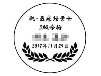 �u���i�������i���A���i�҂̖��O�A���t�v�����C�A�E�g�����A���i�j���p�̃y�[�p�[�E�F�C�g�ɒ�������}��