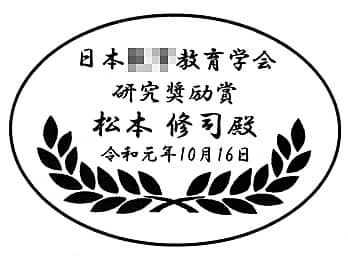 ��܃^�C�g���A��܎Җ��A���t�����C�A�E�g�����A�ܕi�p�̃y�[�p�[�E�F�C�g�ɒ�������}��