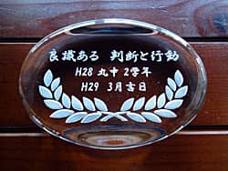 �u�Z�P�A�w�Z���A���t�v�𒤍������A�搶�ւ̒�N�ސE�̃v���[���g�p�̃K���X���y�[�p�[�E�F�C�g