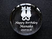 誕生日プレゼント用のペーパーウェイト(猫のイラスト、Happy birthday、贈る相手の名前、日付を、ガラス製の丸形ペーパーウェイトに彫刻)