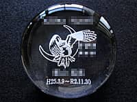 ��N�ސE�j���p�̃y�[�p�[�E�F�C�g�i��Ђ̃}�[�N�A�ސE������̖��O�A�ݐE���Ԃ��ی`�̃K���X���y�[�p�[�E�F�C�g�ɒ����j