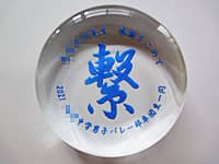 �����ږ�̐搶�֑���y�[�p�[�E�F�C�g�i�����搶 ���ӂ����߂� �q 2021 �������w�j�q�o���[�����c���ꓯ���A�ی`�̃K���X���y�[�p�[�E�F�C�g�ɒ����j