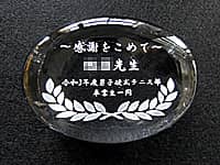 ���ӂ����߂� �����搶 �ߘa3�N�x�j�q�d���e�j�X�����Ɛ��ꓯ�𒤍������A�����ږ�̐搶�֑���K���X���y�[�p�[�E�F�C�g